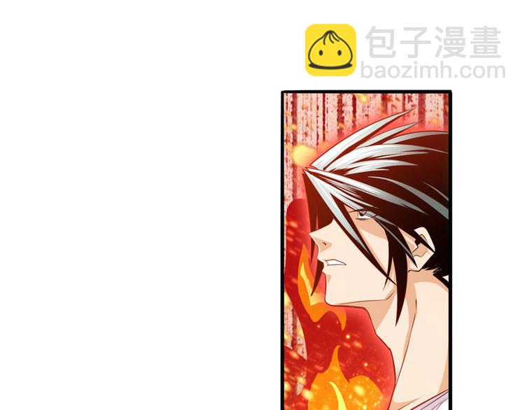 第278话 差距59