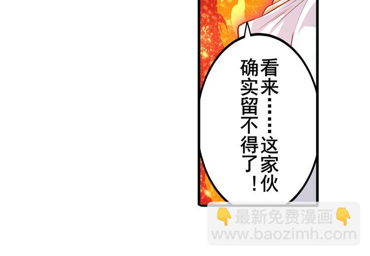 第278话 差距60