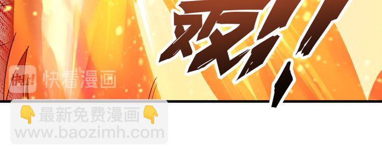 第278话 差距68