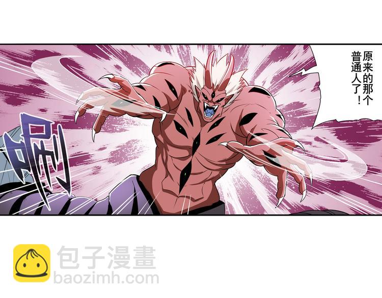 第278话 差距7