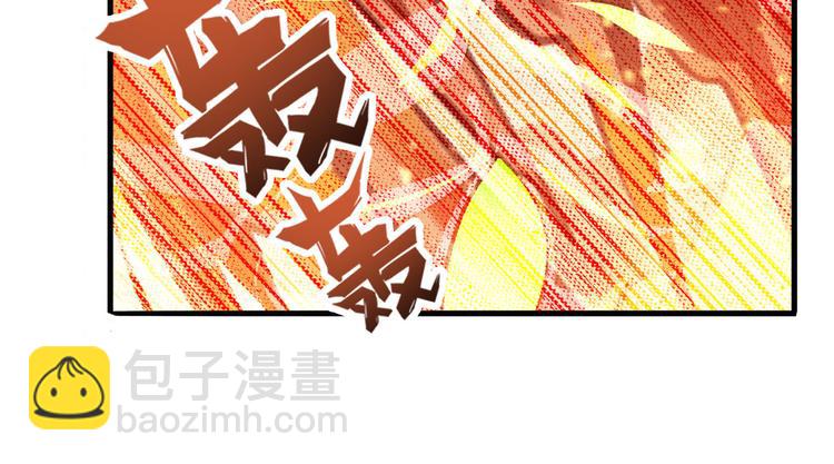 第278话 差距70