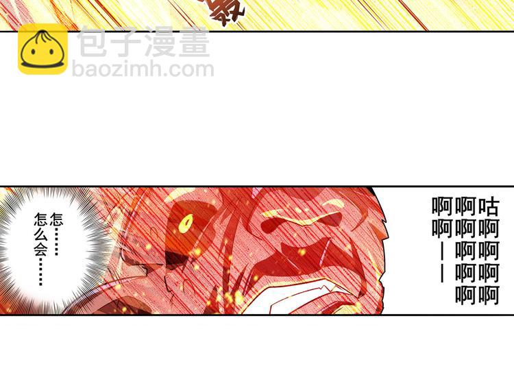 第278话 差距72