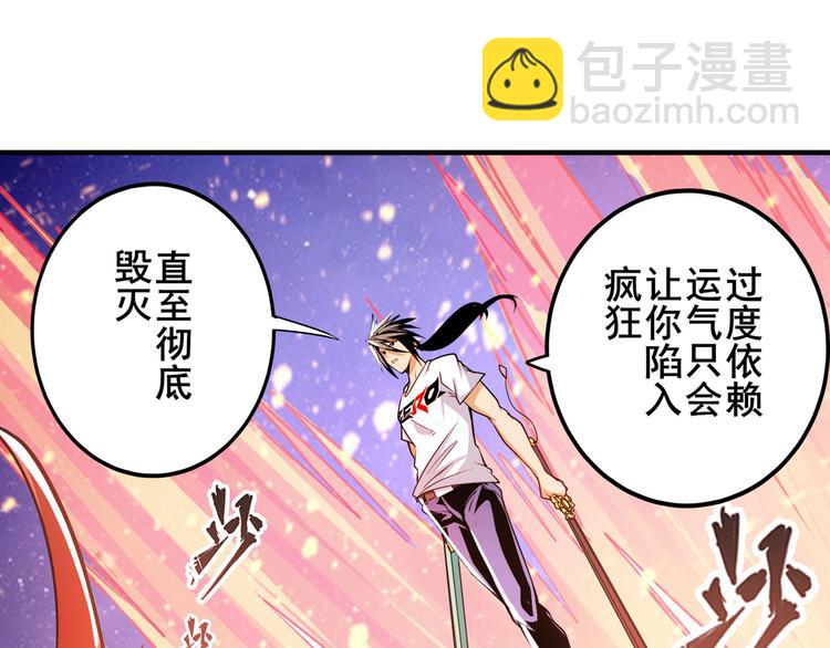 第278话 差距82