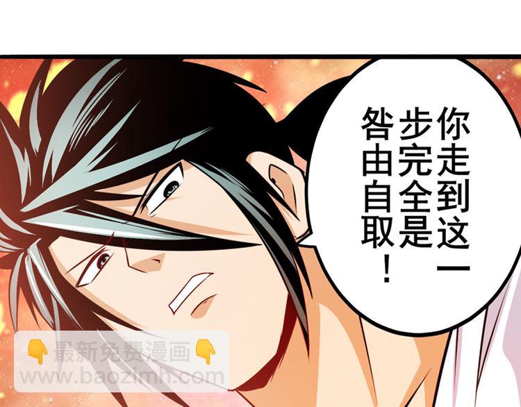 第278话 差距84