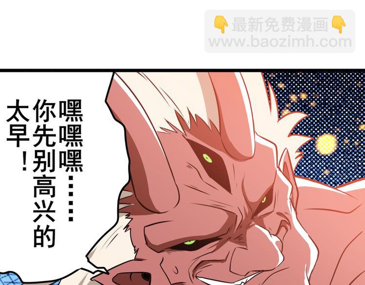 第278话 差距86