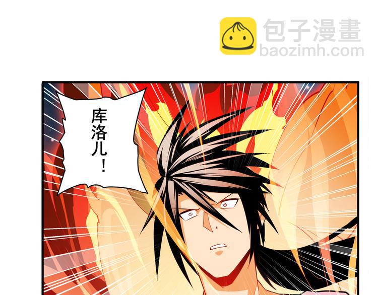 第278话 差距92