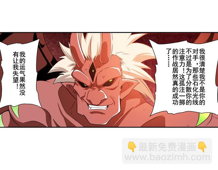 第278话 差距96