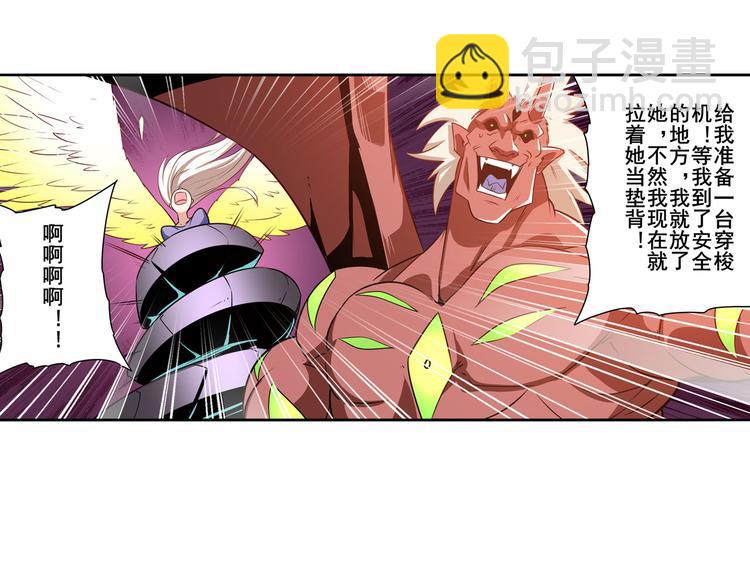 第278话 差距97