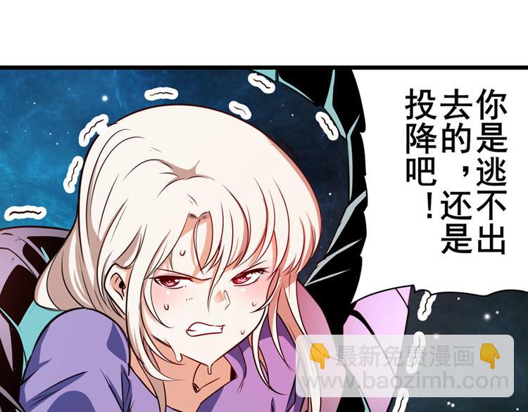 第278话 差距98
