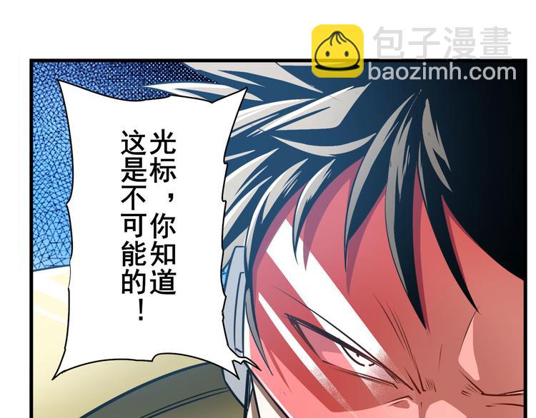 第282话 导火索104