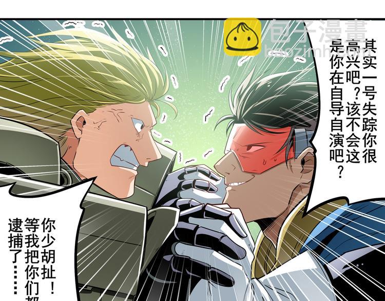 第282话 导火索116