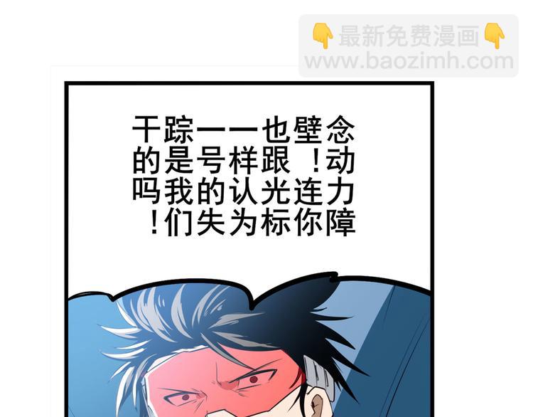 第282话 导火索122
