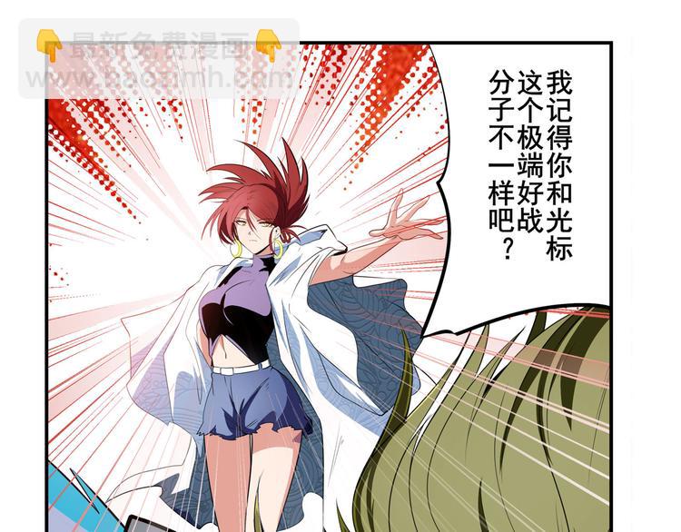 第282话 导火索124
