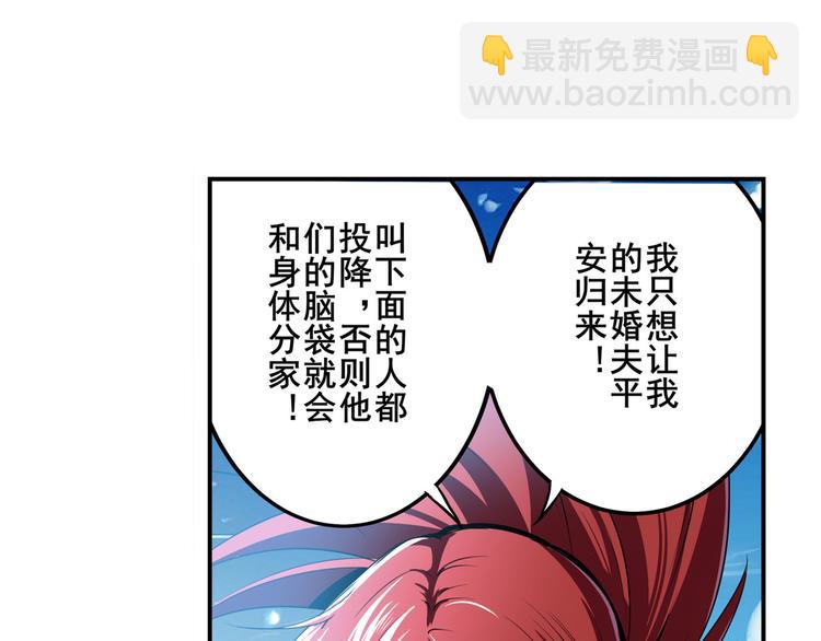 第282话 导火索126