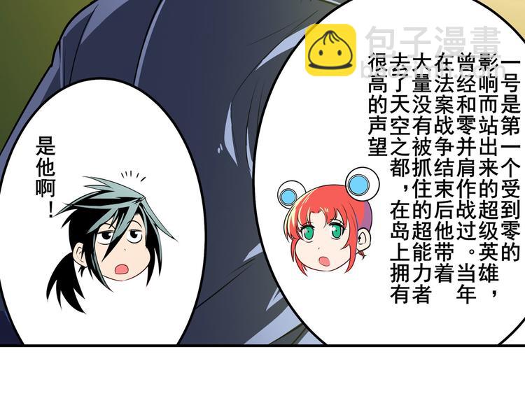 第282话 导火索13