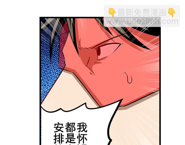 第282话 导火索133