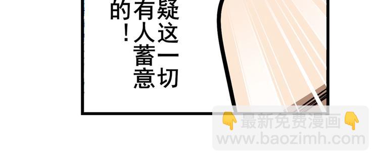 第282话 导火索134
