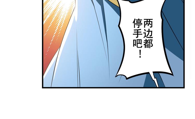 第282话 导火索144