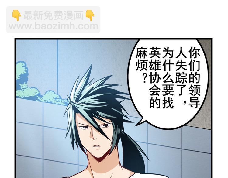 第282话 导火索15