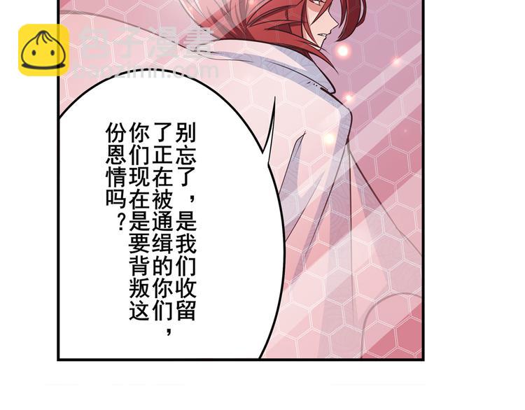 第282话 导火索150