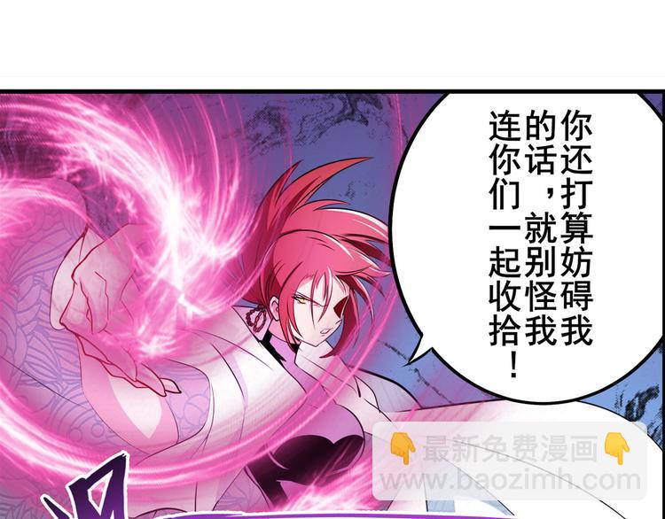 第282话 导火索154