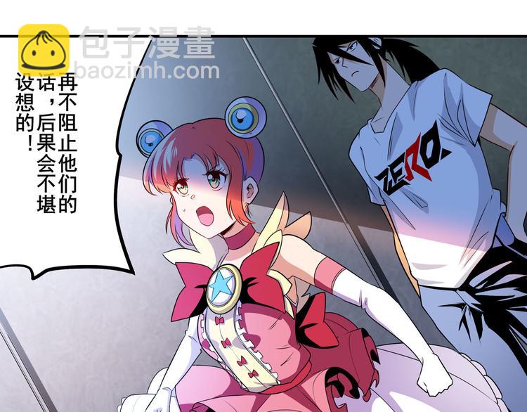 第282话 导火索162