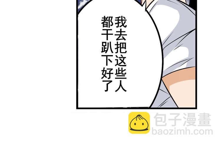 第282话 导火索165