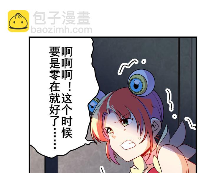第282话 导火索168