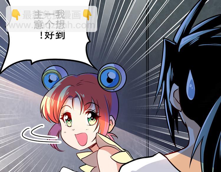 第282话 导火索171