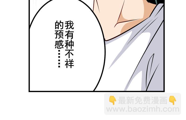 第282话 导火索174