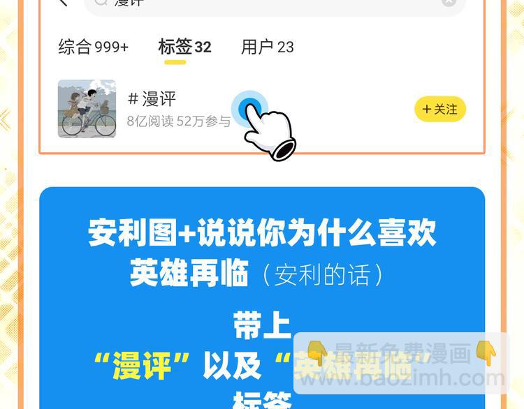 第282话 导火索177