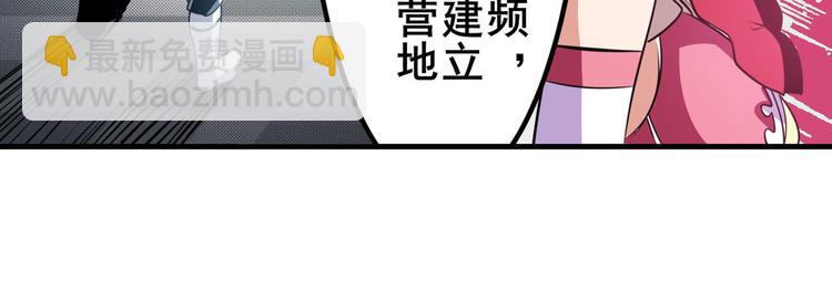 第282话 导火索18