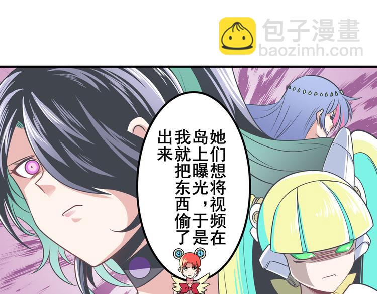 第282话 导火索19
