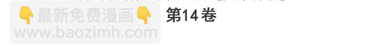 第282话 导火索2
