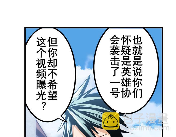 第282话 导火索21