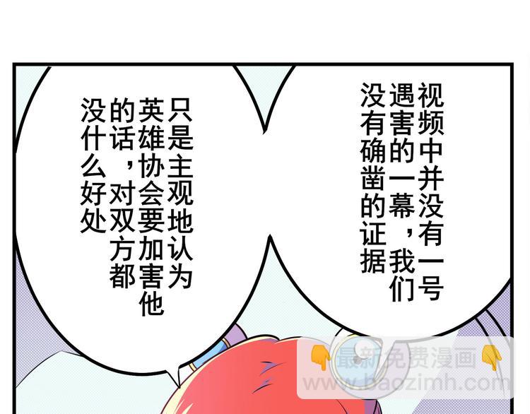 第282话 导火索23