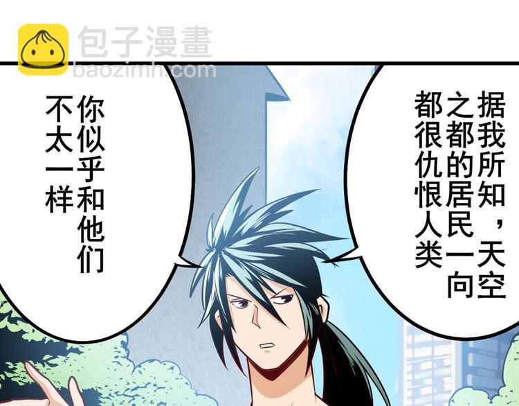 第282话 导火索25