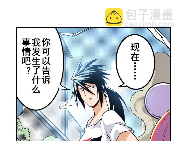第282话 导火索3