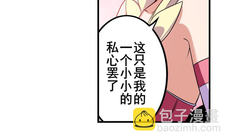 第282话 导火索30
