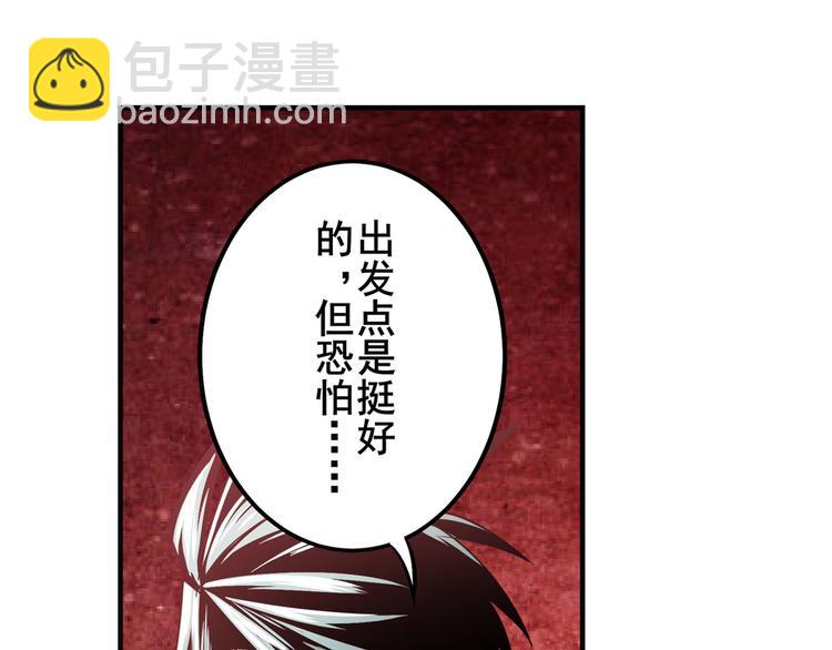 第282话 导火索34