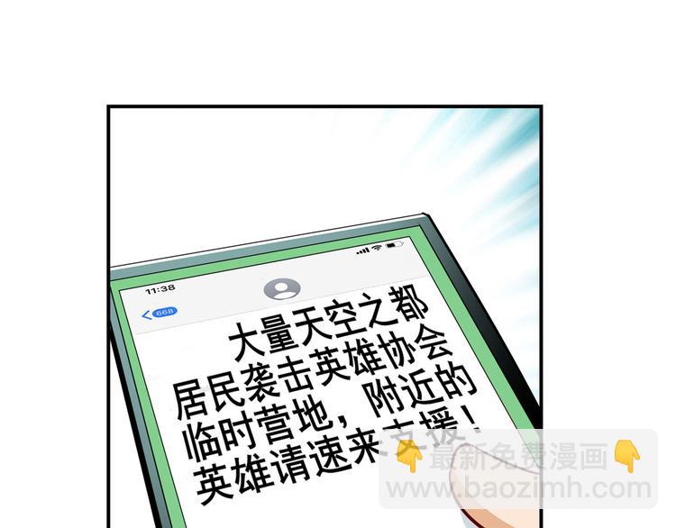 第282话 导火索37