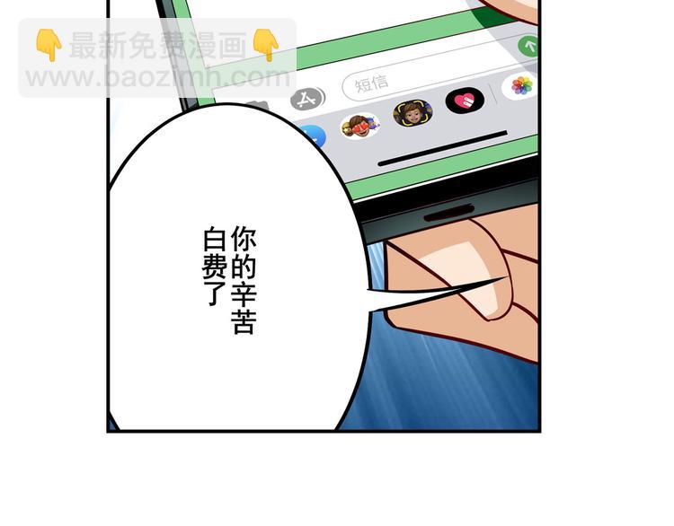 第282话 导火索38