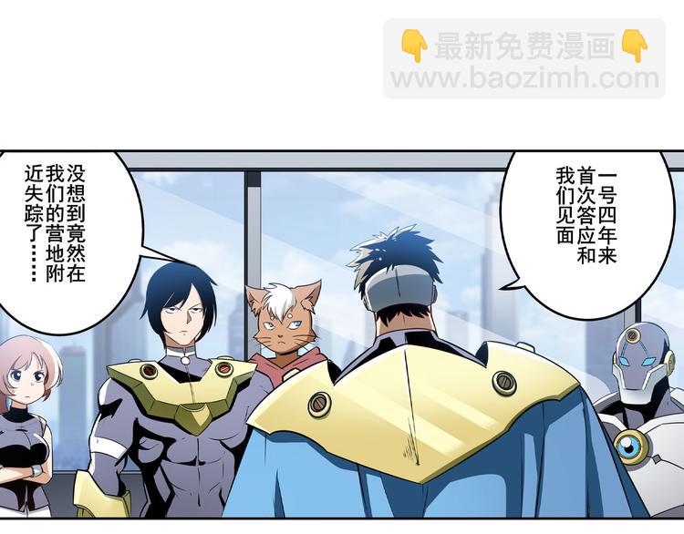第282话 导火索44