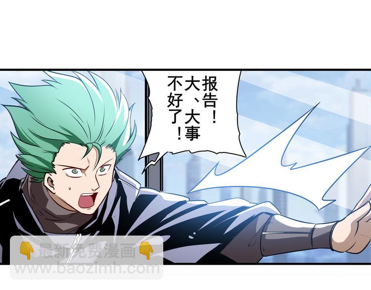 第282话 导火索46