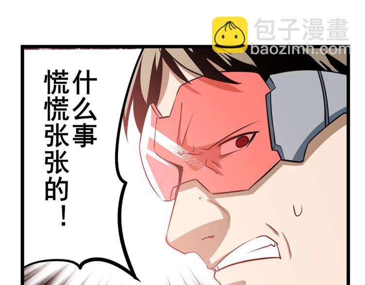 第282话 导火索48