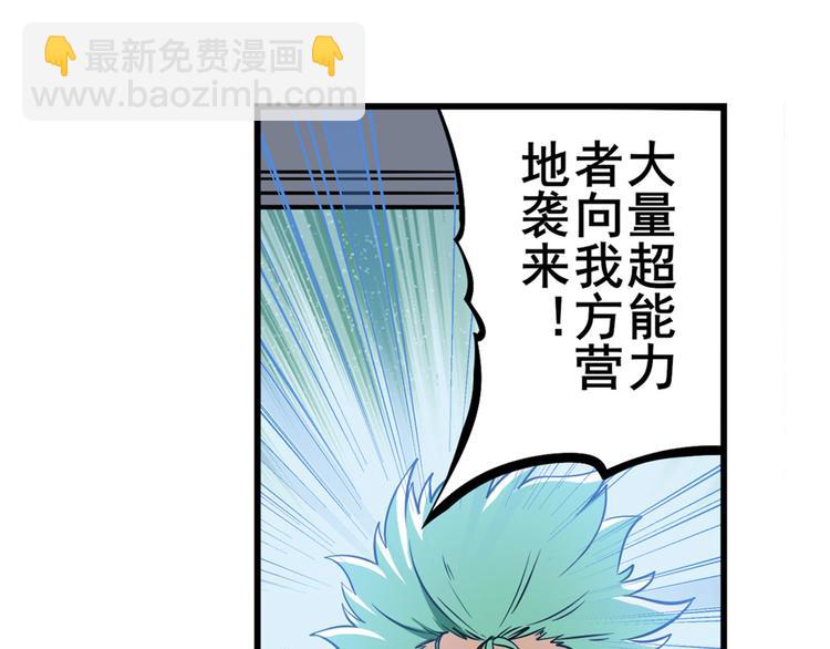 第282话 导火索54