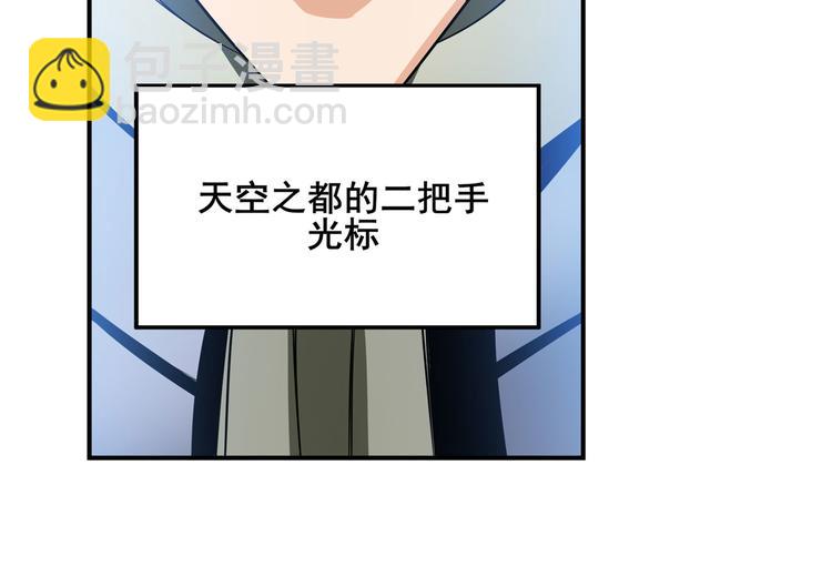 第282话 导火索60