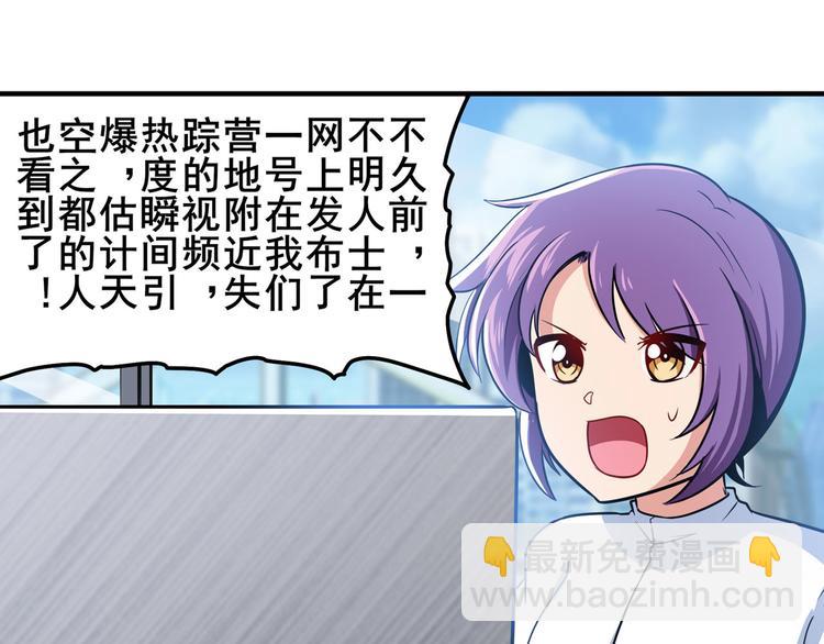 第282话 导火索63