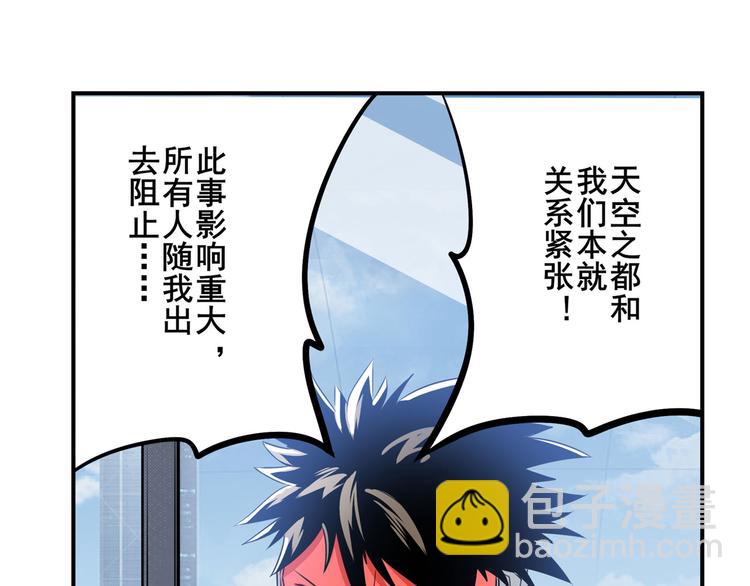 第282话 导火索65