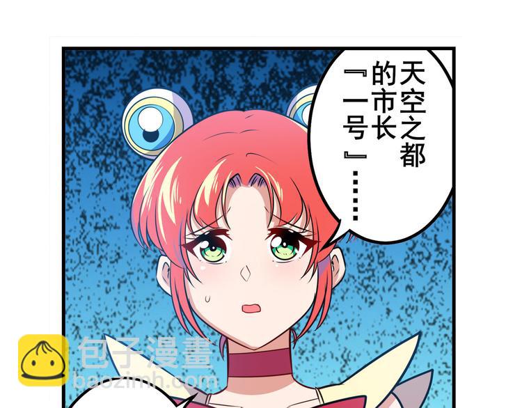 第282话 导火索7